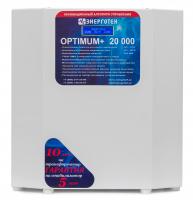Энерготех OPTIMUM+ 20000(LV)