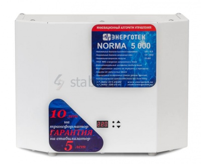 Энерготех NORMA 5000