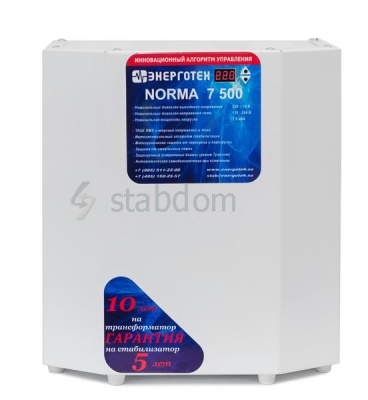Энерготех NORMA 7500(HV)