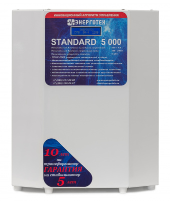Энерготех STANDARD 5000(LV)